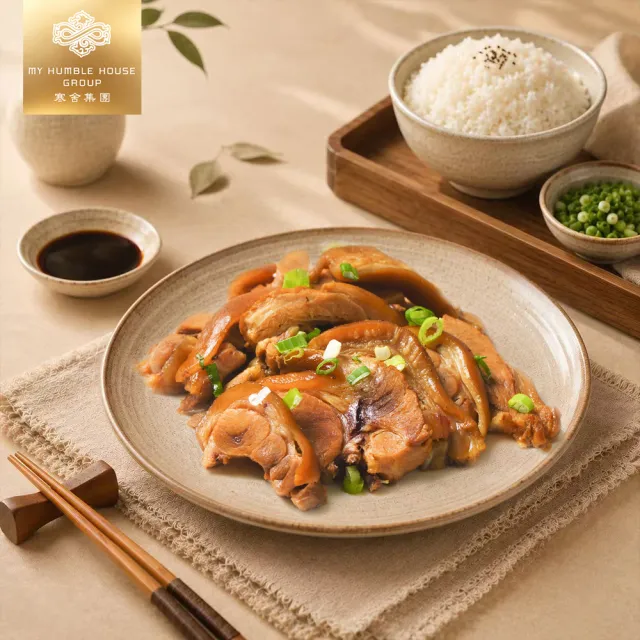 【寒舍集團】秘製滷豬脚切片3入組/每入450g (寒舍 豬腳 經典美食 )