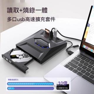 外接光驅刻錄機dvd/CD光碟筆記本台式電腦無損外usb播放器光碟