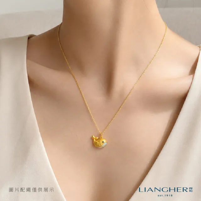 【良和珠寶】黃金墜子 良工巧匠鯨躍星河5D硬金墜子(金重:0.32±0.01)