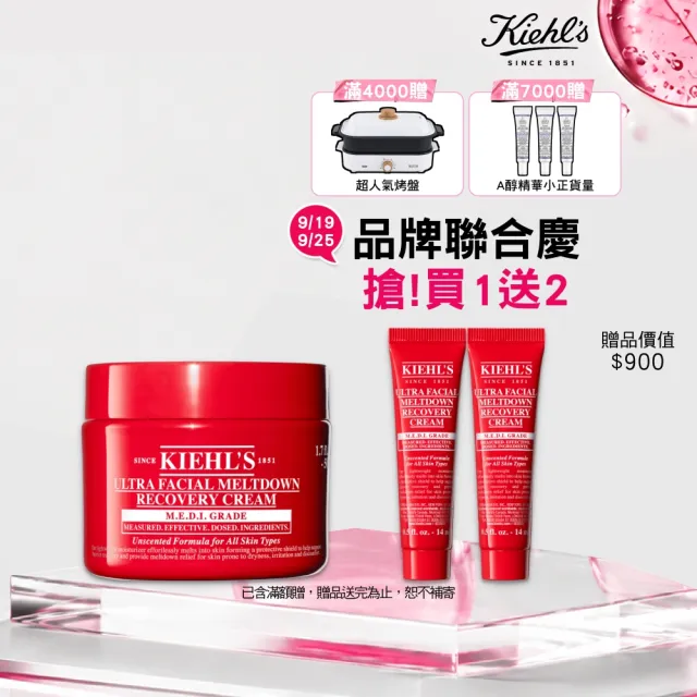 【Kiehl’s 契爾氏】官方直營 益肌重生修復凝霜 50ml(Kiehl’s/新品上市/修護保濕霜)