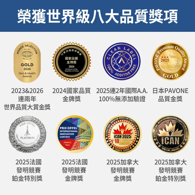 【FJ 豐傑生醫】德國100%膠原蛋白15包/盒
