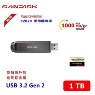 【SanDisk 晟碟】全新版 極速升級 1TB Extreme PRO USB-A 3.2固態隨身碟(讀速1000MB/s 有限永久保固)