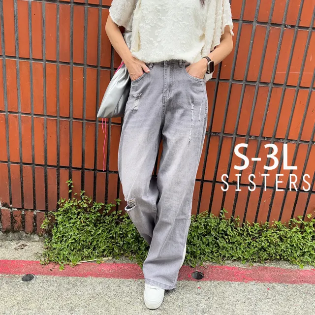 【SISTERS】復古刷痕破壞感直筒牛仔寬褲 長褲/S-3L(女下著/直筒褲/顯瘦/寬褲/牛仔褲/丹寧)