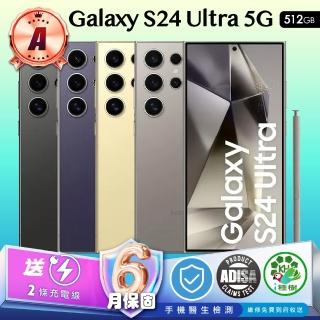 【Samsung 三星】A級福利品 Galaxy S24 Ultra 5G 6.8吋(12G/512G)