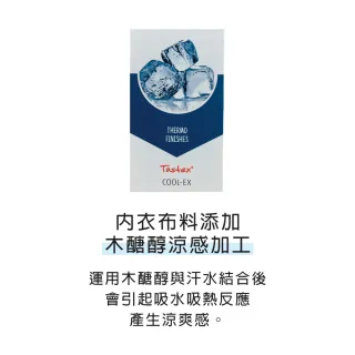 【Swear 思薇爾】超值2套組 幾何律動系列B-F罩軟鋼圈涼感模杯包覆運動女內衣 (2色各一/買一送一/共2套)