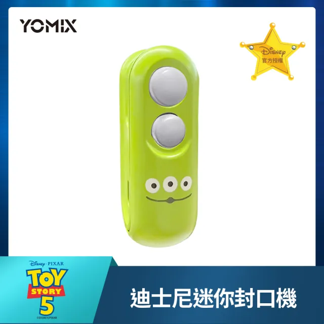 【YOMIX 優迷】迪士尼磁吸便攜迷你封口機