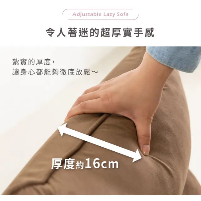 【IRIS】多段式紓壓單人沙發床 (懶人椅/摺疊沙發/和室椅/可收納/懶骨頭/和式椅/多段可調節)