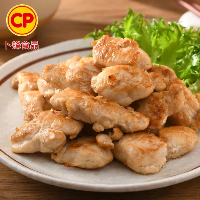 【卜蜂】獨家醃漬雞腿排豬排雞丁 超值10包任選組(雞腿排-蒜味、里肌豬排、排骨、蒜香雞丁)