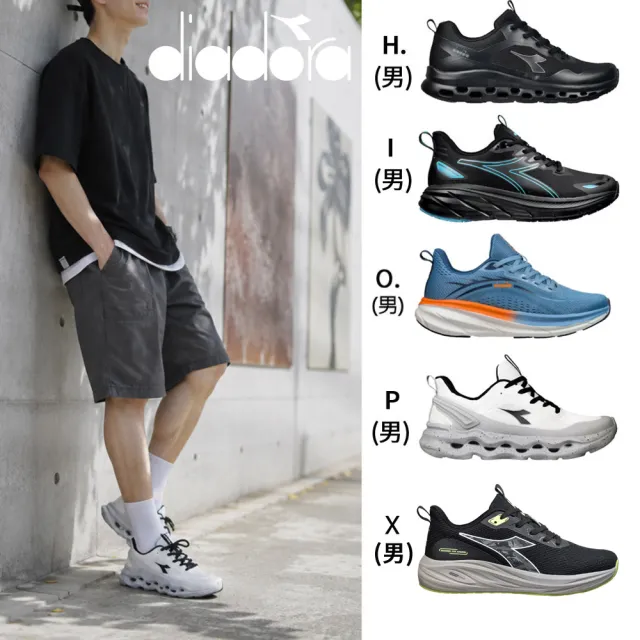 【DIADORA】男鞋 女鞋 輕量慢跑鞋 運動鞋 多款任選(網路獨家)