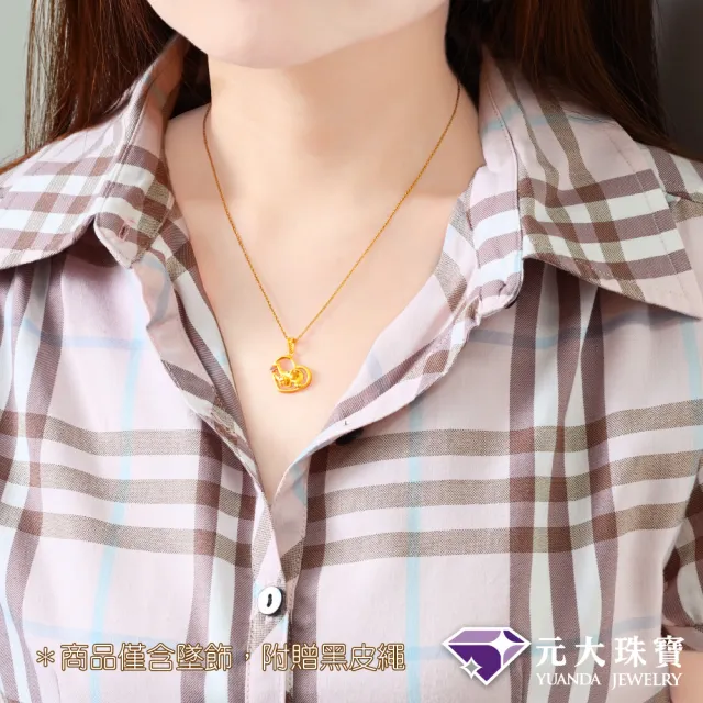 【元大珠寶】黃金墜9999象愛陪伴 晶鑽(0.75錢正負3厘)