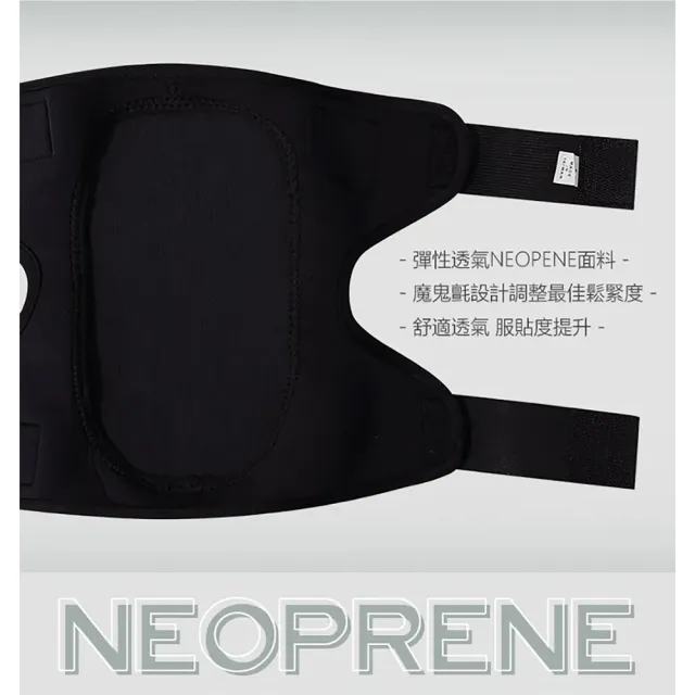 【ULLR】滑雪護具組 防摔褲 護膝 護臀 護具 加厚墊片 重點防護