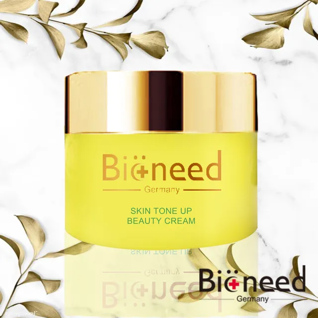 【德國Bioneed】原裝進口亮白淨化活膚霜100ml