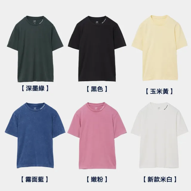 【GAP】重磅寬鬆 Gap Logo 短版短袖T恤-多色任選(895170)