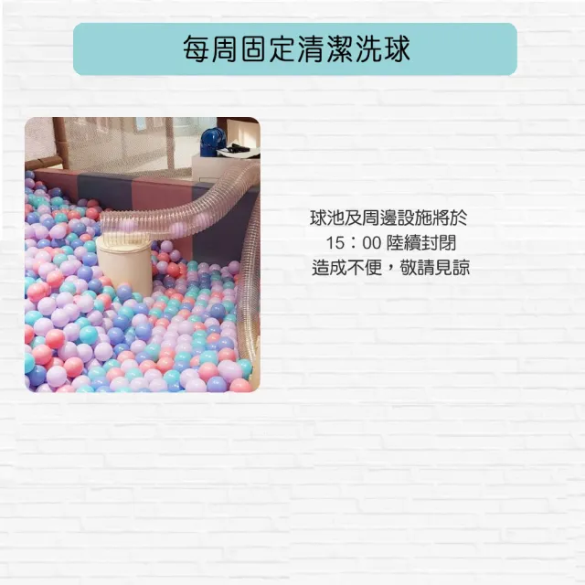 聖瑪莉親子樂園|親子樂園門票(1大1幼)+翻糖餅乾DIY票券(MO26)