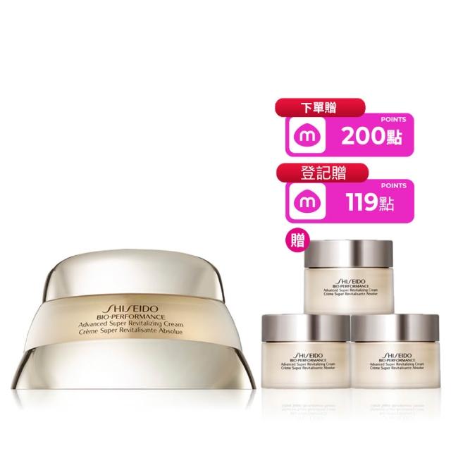 【SHISEIDO 資生堂國際櫃】百優精純乳霜50mL(乳霜/晚霜/保濕/抗老/國民乳霜)