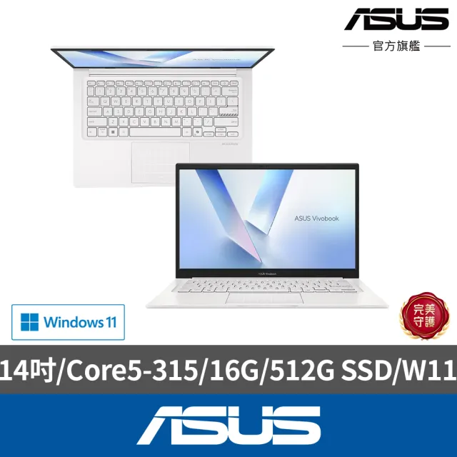【ASUS 華碩】滑鼠組★14吋Core 5輕薄筆電(Core 5-315/16G/512G SSD/W11/VivoBook X1404MA)