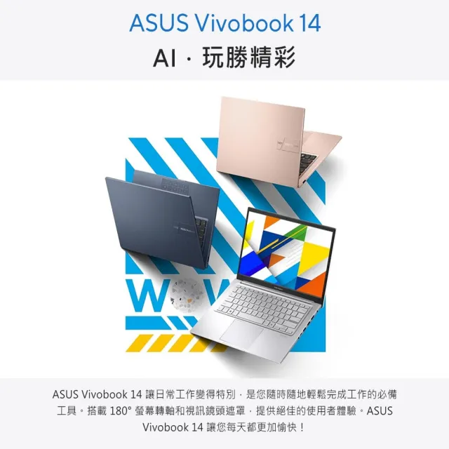 【ASUS 華碩】包鼠組★15.6吋Core 5輕薄筆電(Core 5-315/16G/512G SSD/W11/VivoBook X1504MA)