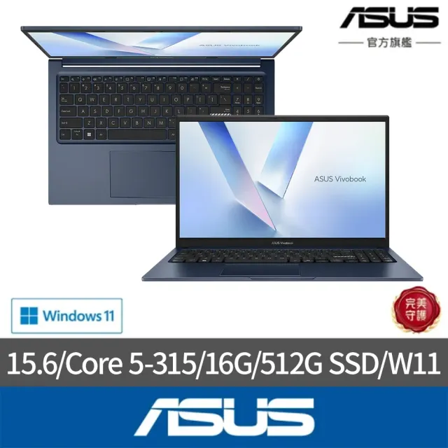 【ASUS 華碩】Office2024組★15.6吋Core 7輕薄筆電(Core 7-350/16G/512G SSD/W11/VivoBook X1504MA)
