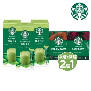 【STARBUCKS 星巴克】特選系列-抹茶拿鐵X3+即溶黑咖啡(中度烘焙/深度烘焙；口味任選)
