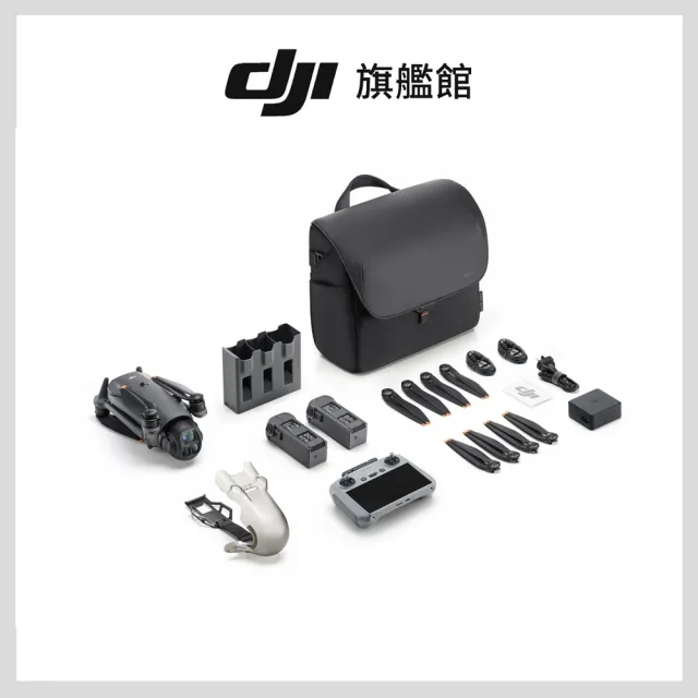 【DJI】MAVIC 4 PRO暢飛套裝 DJI RC2 空拍機｜一億像素｜哈蘇鏡頭(聯強國際貨)