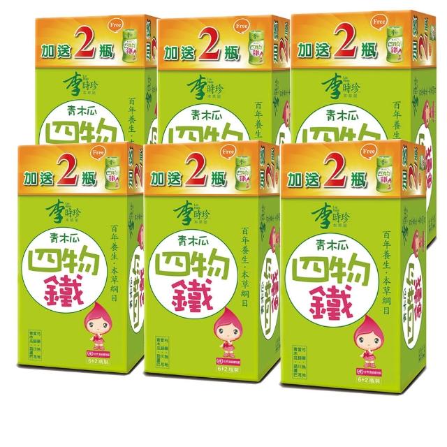 【李時珍】青木瓜四物鐵48瓶