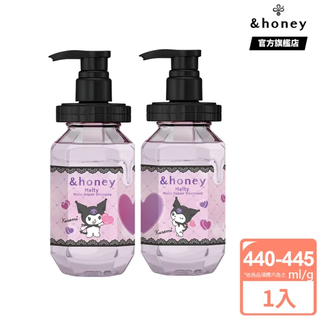 【&honey】Melty玫瑰蜂蜜 酷洛米 洗髮精/潤髮乳(毛躁髮質/抗燥順滑/水亮養髮/三麗鷗限量)