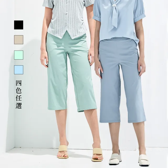 【MYSHEROS 蜜雪兒】多色多款休閒褲(多款多色任選)