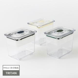【Prepara】Click系列TRITAN保鮮盒(2B)-990ml(雙層分隔/燕麥杯/優格水果盒)