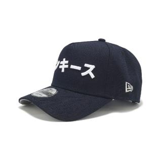【NEW ERA】棒球帽 940 AF Kanji Pack Yankees 紐約洋基 海軍藍 NE70892827