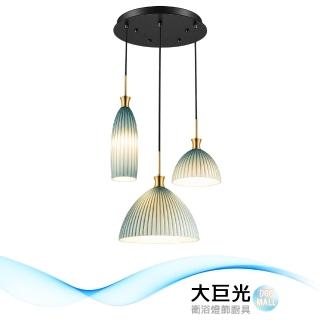 【大巨光】簡約風E27x3燈吊燈-中(BN-1373)