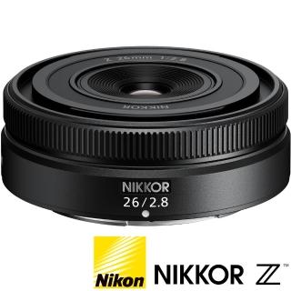【Nikon 尼康】NIKKOR Z 26mm F2.8 餅乾鏡 (公司貨) 廣角定焦鏡頭 人像鏡 全片幅無反微單眼鏡頭