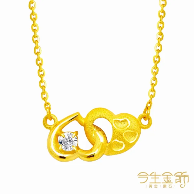 【今生金飾】串串愛項鍊(黃金項鍊)