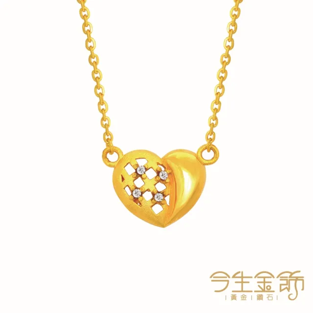 【今生金飾】寬愛項鍊(黃金項鍊)