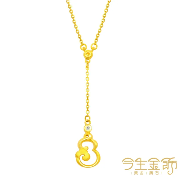 【今生金飾】如意葫蘆套鍊(黃金項鍊)