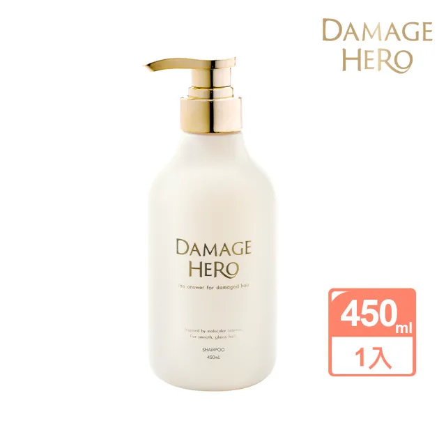 DAMAGE HERO黛赫柔 分子修護洗髮精 450mL(修護受損髮/撫平毛躁/柔順亮澤/胺基酸洗髮精)