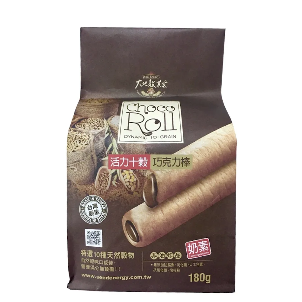 【大地穀萊寶】十穀巧克力棒(180g/包)