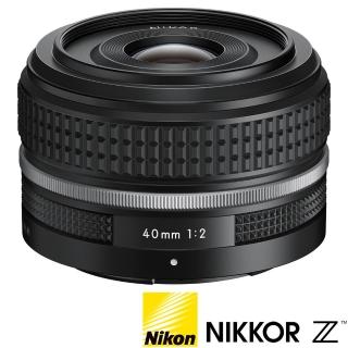 【Nikon 尼康】NIKKOR Z 40mm F2 SE 特仕版 (公司貨) 標準定焦鏡頭 人像鏡 全片幅無反微單眼鏡頭