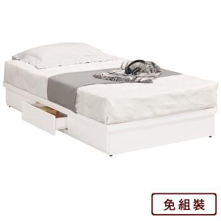 【BODEN】MIT台灣製 | 貝爾3.5尺多功能收納三抽屜單人床底(不含床墊)