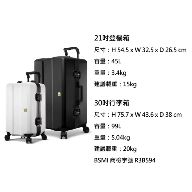 【OUMOS】30吋運動行李箱/胖胖箱 多色可選(鋁框箱)