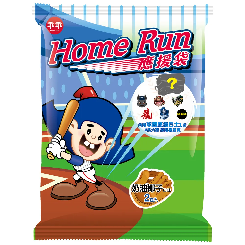 【乖乖】Homerun中華職棒應援袋*3(內附球隊隊巴迴力車-六款隨機出貨)(新春/好運/拜拜)