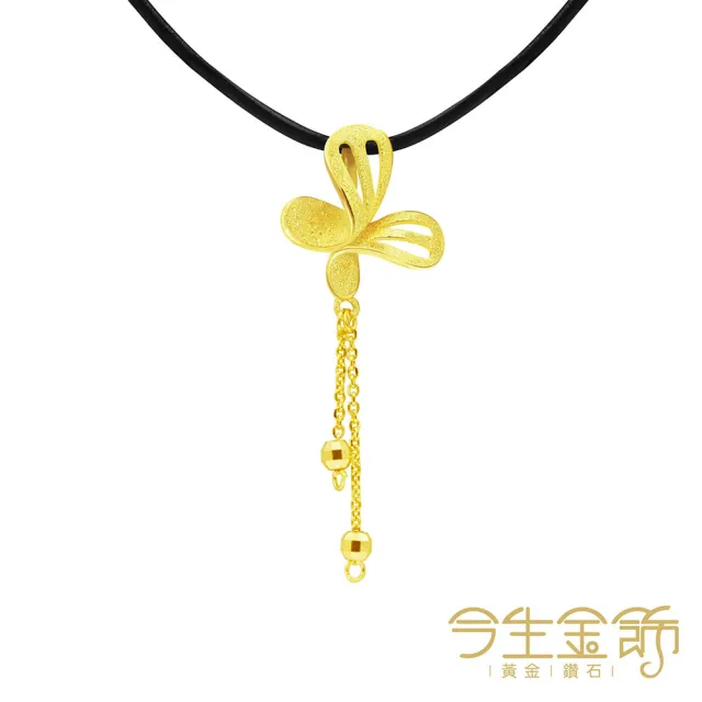 【今生金飾】希望起飛墜(黃金墜飾)