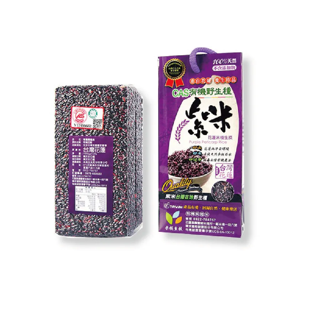【米棧】花蓮壽豐有機紫米1kg*3包+300g*3包(CNS二等)