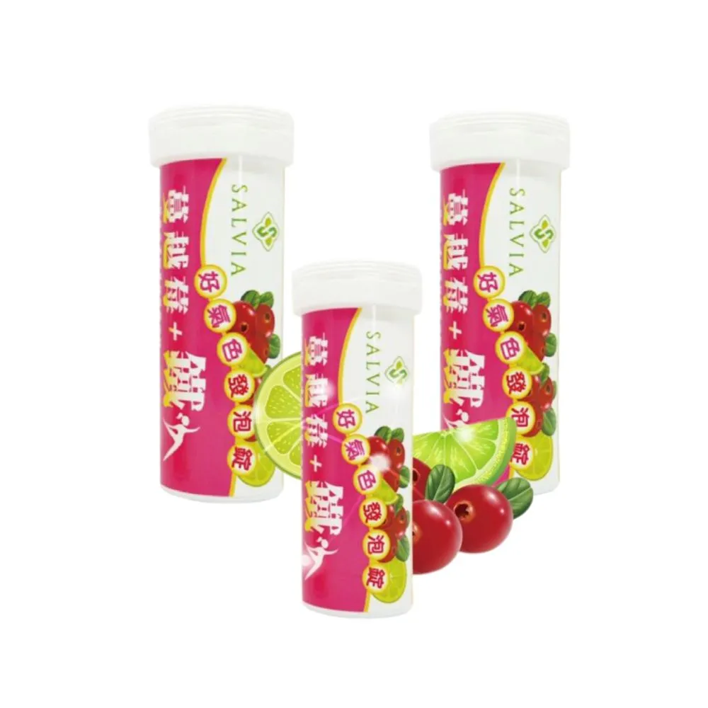 【SALVIA】Salvia 好氣色蔓越莓加鐵發泡錠3入組共30錠(蔓越莓、鐵、維生素C)