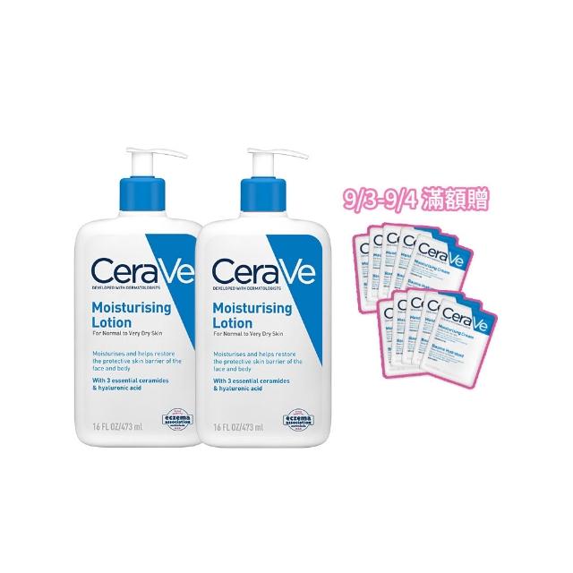 【CeraVe 適樂膚】期間限定特談雙入組★長效清爽保濕乳 473ml X2(臉部身體乳液/張凌赫同款)
