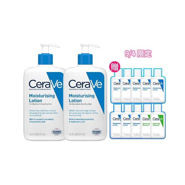 【CeraVe 適樂膚】一日限定★長效清爽保濕乳 買2送10(臉部身體乳液/張凌赫同款)