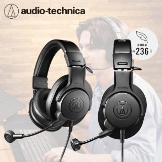 【audio-technica 鐵三角】ATH-M20xSTS 直播專用耳機麥克風組