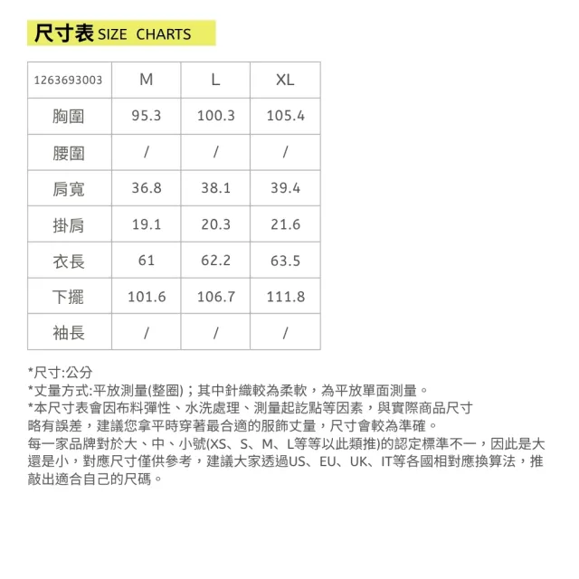 【ILEY 伊蕾】小格紋棉質襯衫領背心(深藍；M-XL；1263693003)
