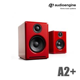 【Audioengine】A2+主動式立體聲藍牙書架喇叭(紅)