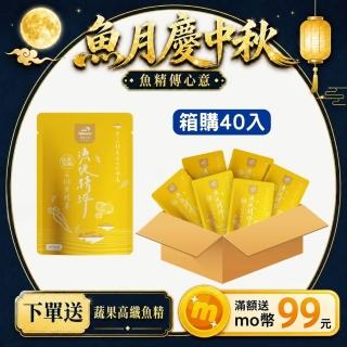 【鮮豐生技】高纖蔬果石斑魚精華 60ml/包 龍膽石斑 熬魚精 天然蔬果植萃 營養補給 40入/箱 常溫 開封即飲