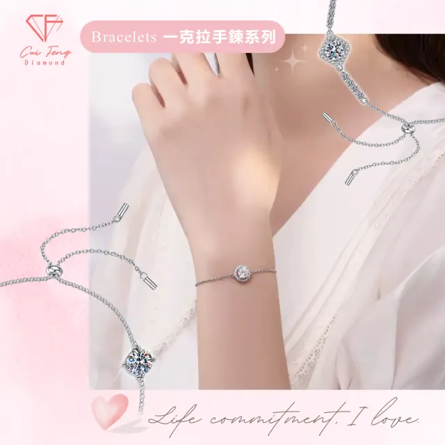 【CF Diamond】送禮首選 精美鑽飾 (莫桑鑽 1克拉 鑽石 項鏈 女戒 戒指  生日禮物 求婚)